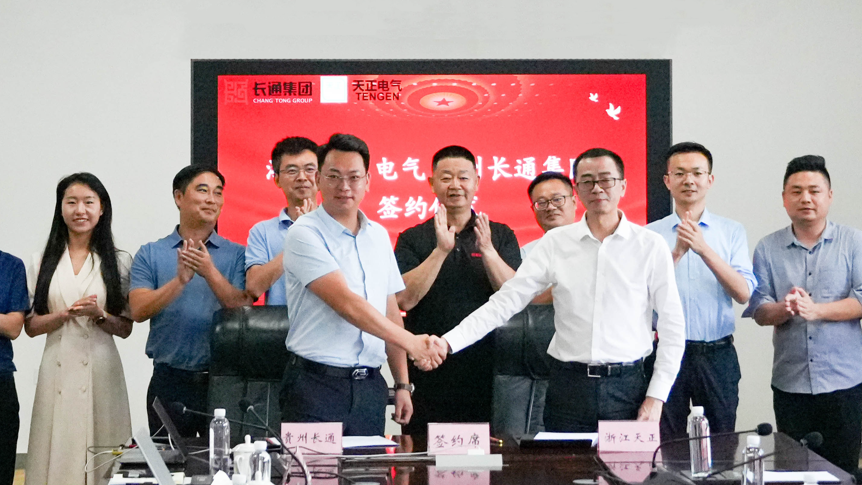 bifa必发与长通签署战略合作